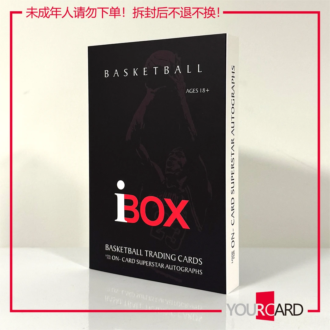「代拆」2024 iBOX B 小黑盒 篮球球星卡盲盒