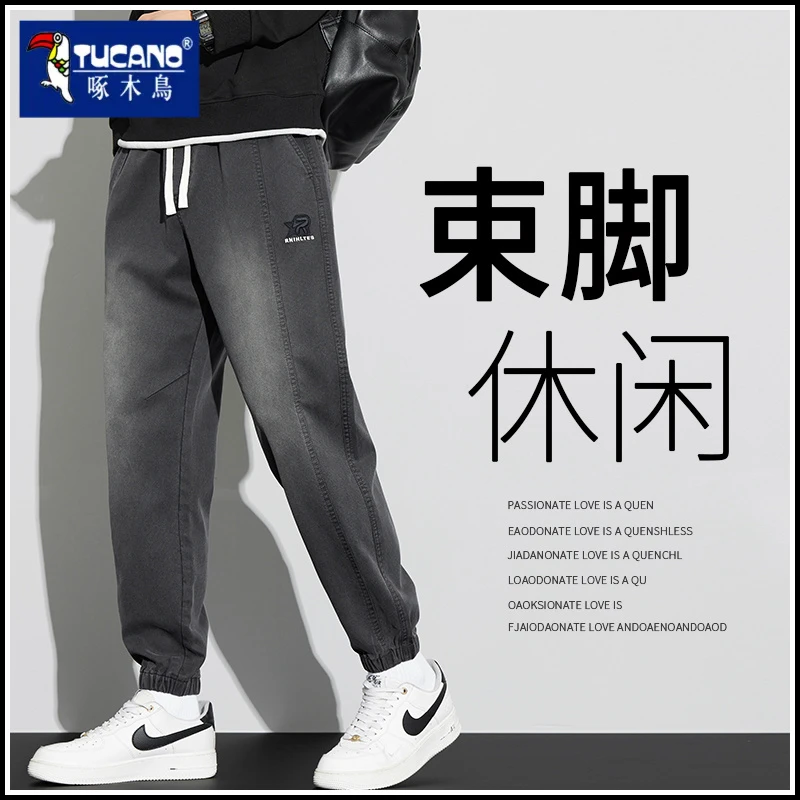 啄木鸟秋冬季潮牌休闲裤男士2024新款工装裤宽松束脚哈伦运动长裤