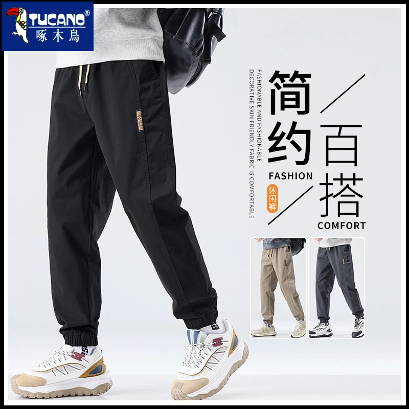 啄木鸟2024新款男士百搭束脚裤松紧腰显高长裤秋季宽松休闲裤冰丝