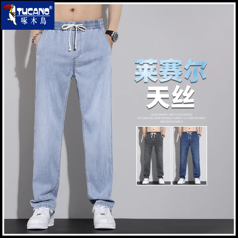 啄木鸟冰丝牛仔裤男士夏季薄款天丝阔腿裤潮牌直筒宽松休闲裤子男