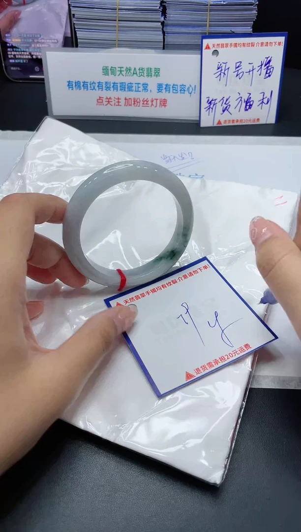 【闪购商品】翡翠手镯未镶嵌我
