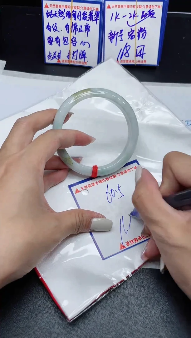 【闪购商品】翡翠手镯未镶嵌我