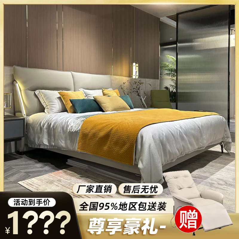 FH1-063-9#现极简免洗床主卧室现代简约婚床皮床轻奢简约双人软床