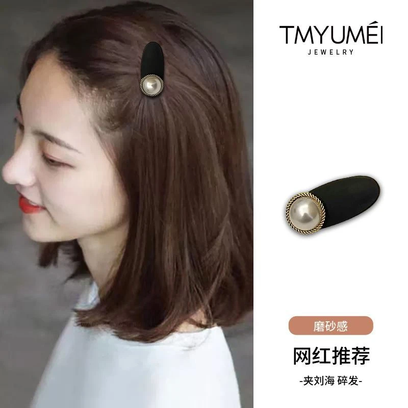 2023新款复古珠珠小发夹女刘海侧边前额碎发发卡夹子头饰鸭嘴夹