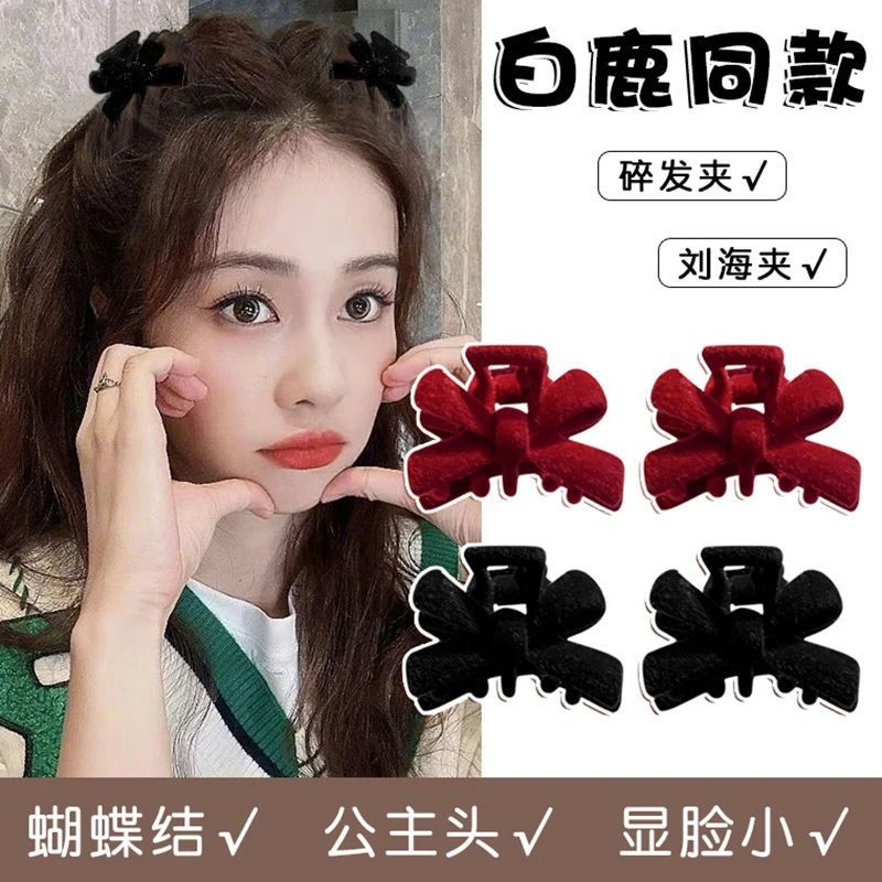 新年公主头迷你蝴蝶结小抓夹刘海夹女冬季小号侧边碎发夹丝绒发饰