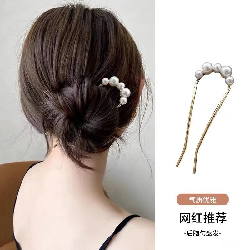 中国古典发饰 u型珠珠发簪女简约百搭现代丸子头盘发神器发钗头饰