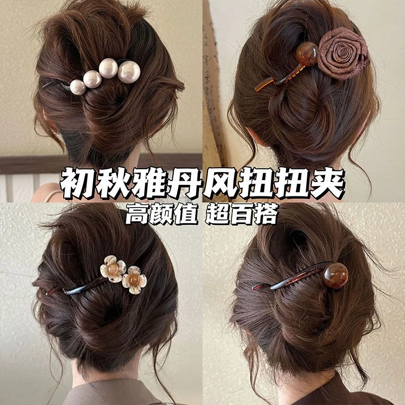 初秋美拉德干枯玫瑰花朵发夹女高级感后脑勺扭扭夹头发夹子发饰女