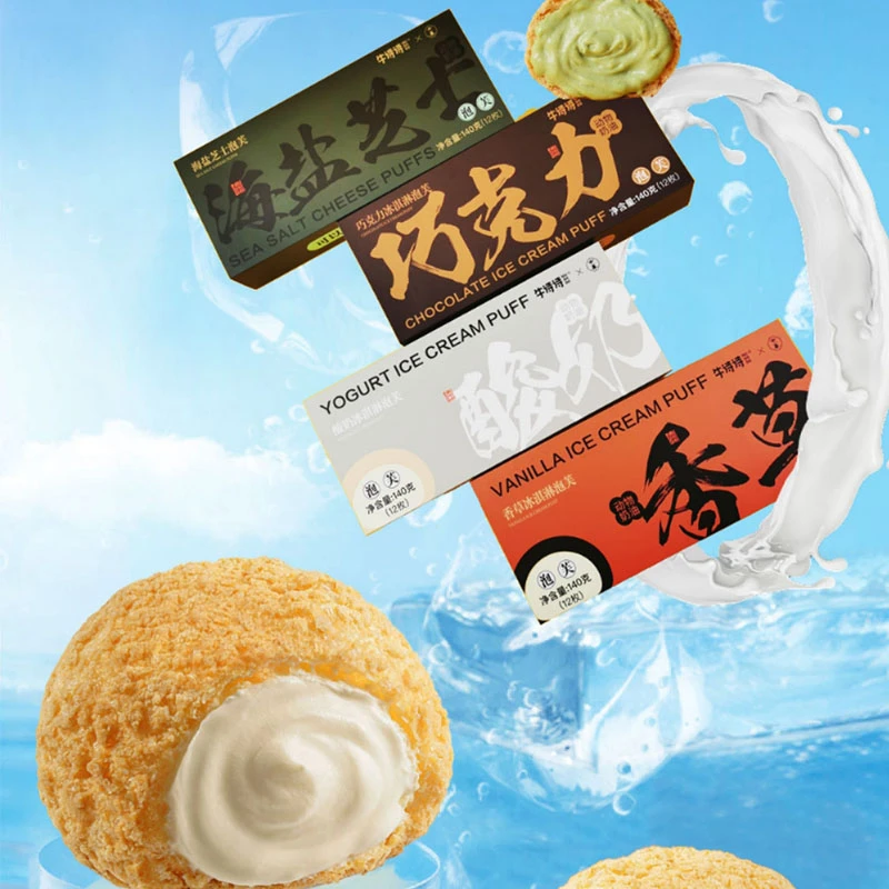 爆浆泡芙3盒共36枚冰淇淋夹心纯脂巧克力蛋糕流心点心甜品