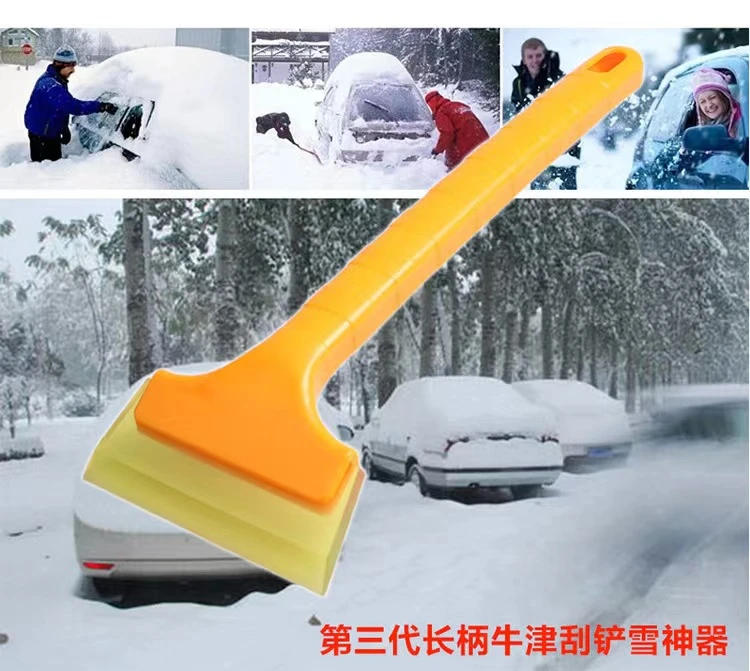 2.9包邮到手冰雪铲，加厚不伤车，硅胶铲头！由清香型鹿酒赞助