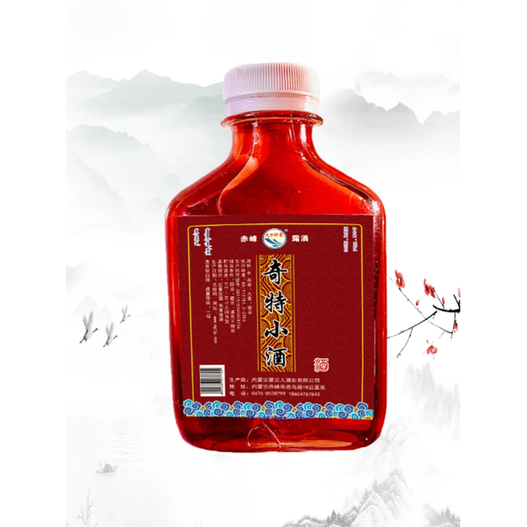天下醉蒙 奇特小酒 150ml小瓶装$