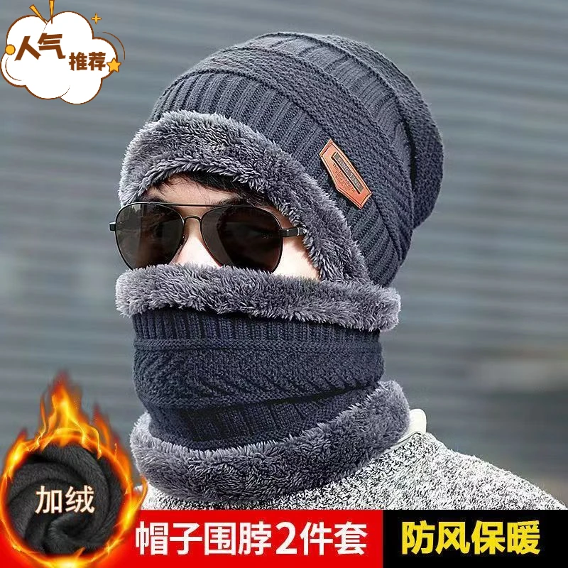 新款冬季帽子男防寒保暖帽针织加绒加厚套头毛线帽一体式护耳帽WL