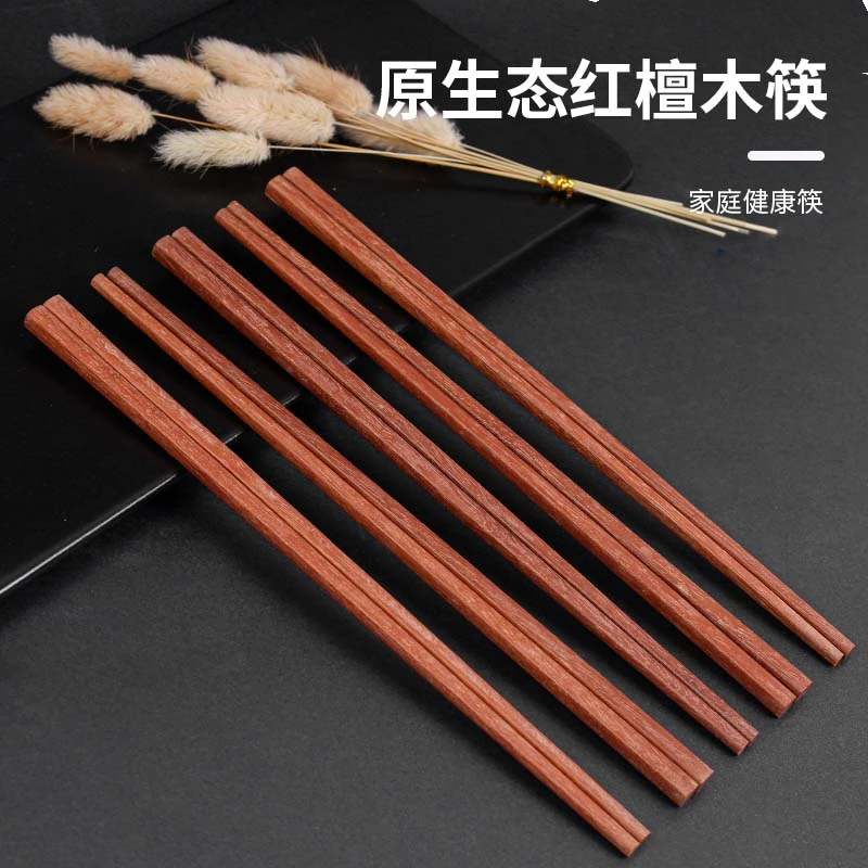 阿里山家用无漆无蜡中国风红檀木筷子实木原木筷子酒店餐厅筷子