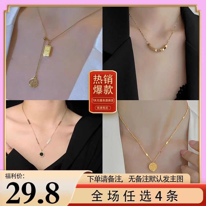 钛钢项链 【子沫专属T盘】29.8任选4条不掉色钛钢高级感轻奢毛衣链