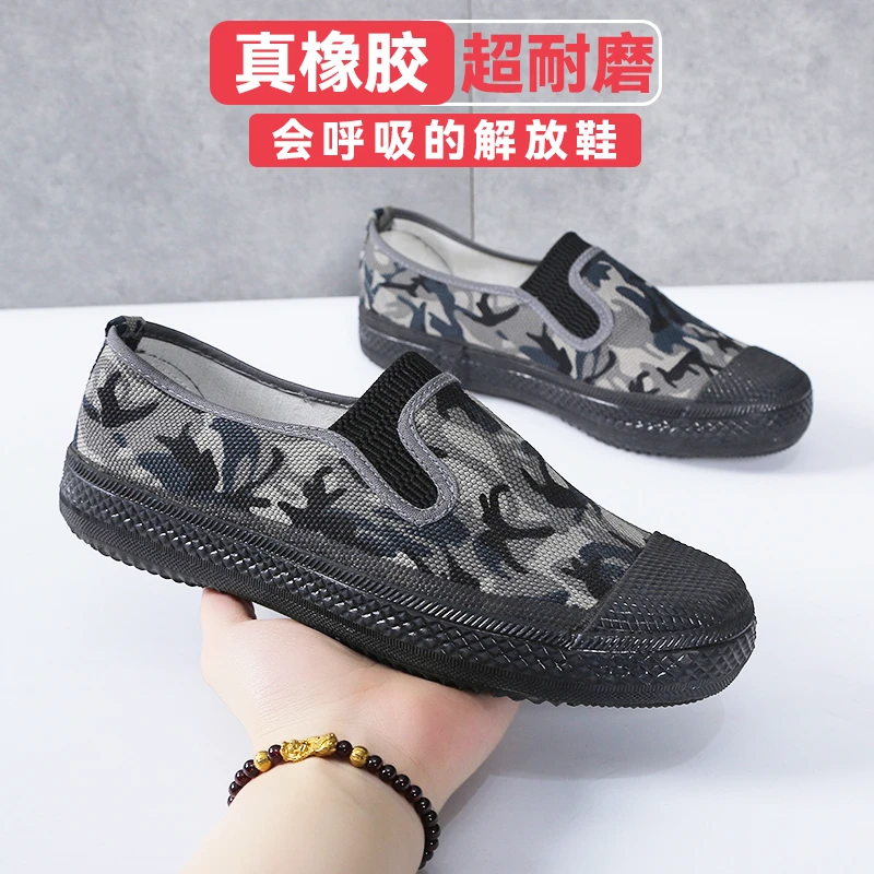 低帮一脚蹬迷彩解放鞋男防滑耐磨橡胶劳保透气帆布鞋户外工作软底