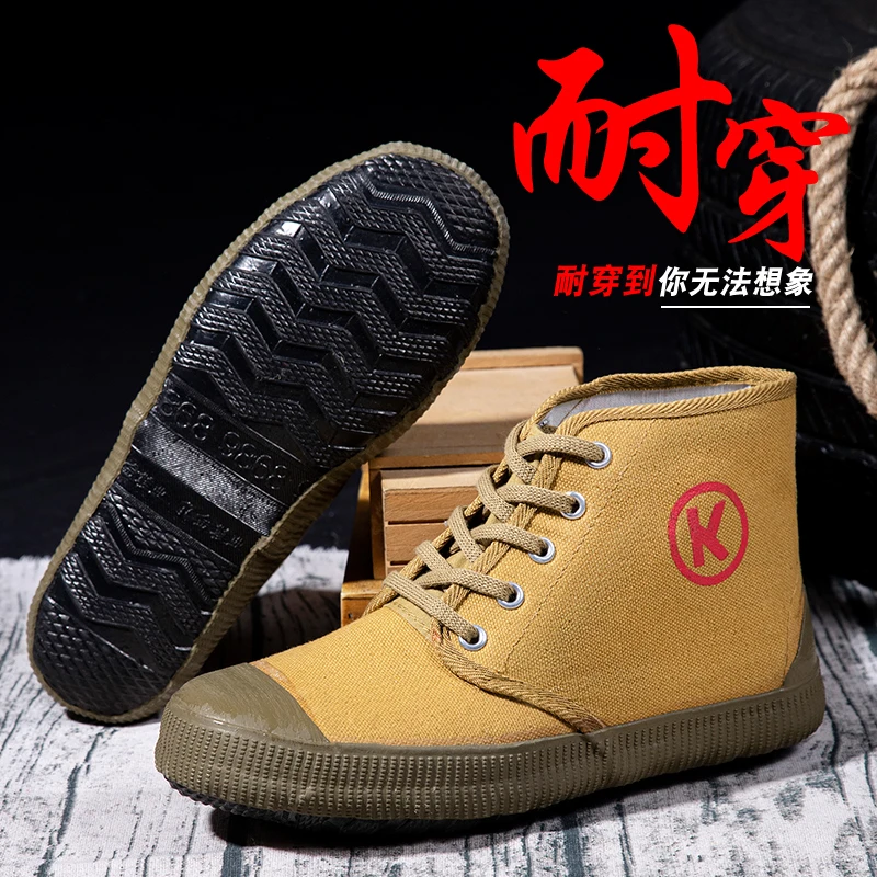 解放鞋男胶鞋工作鞋高低帮迷彩鞋作训鞋劳保鞋防滑胶鞋学生军训鞋