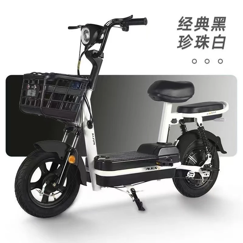 【大鲜专属】新款电箱电动颜色随机家用成人