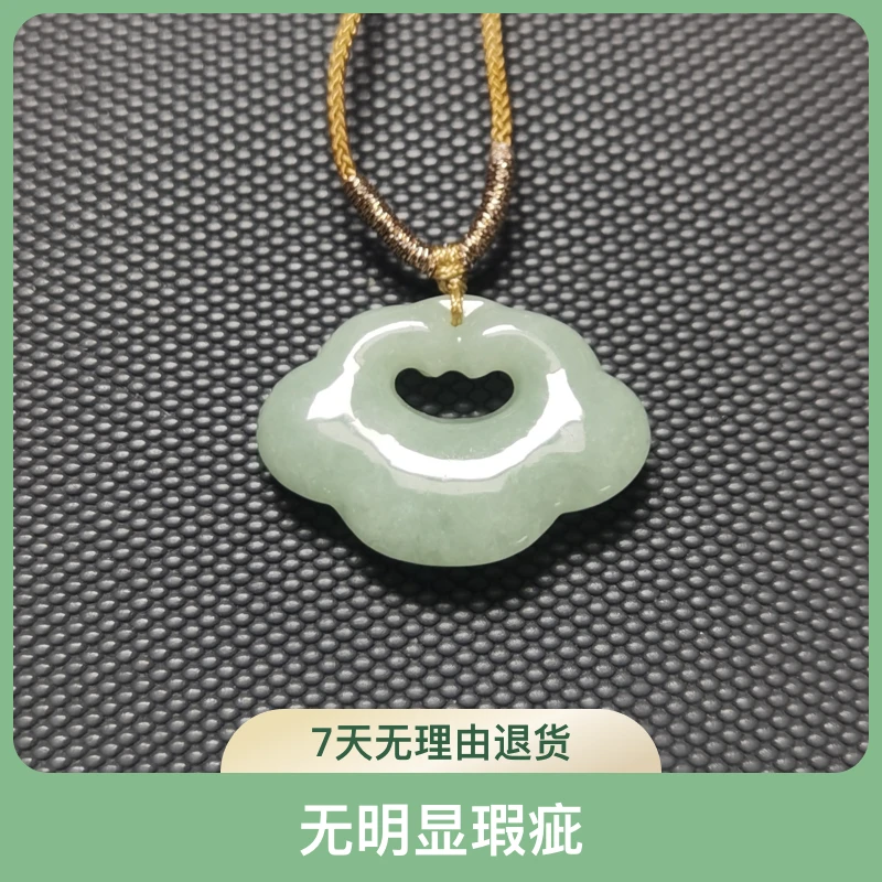 晴底色如意吊坠 天然A货翡翠