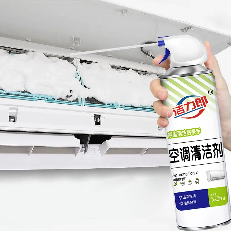 空调清洗剂家用挂机内机清洁工具免拆泡沫免洗去污除菌消毒清洁剂