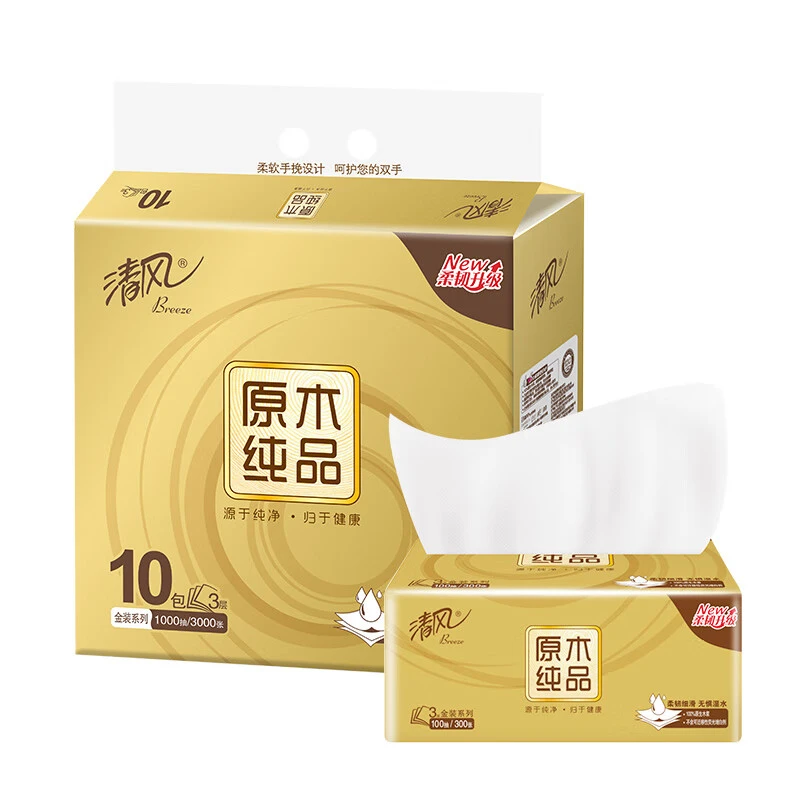 10包清风原木金装系列抽纸餐巾纸面巾纸实惠装卫生纸100抽/包