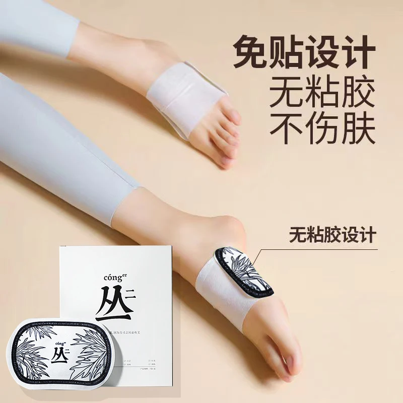 丛二热敷足贴足部护理草本热敷舒缓加热养护小巧方便携带正品家用