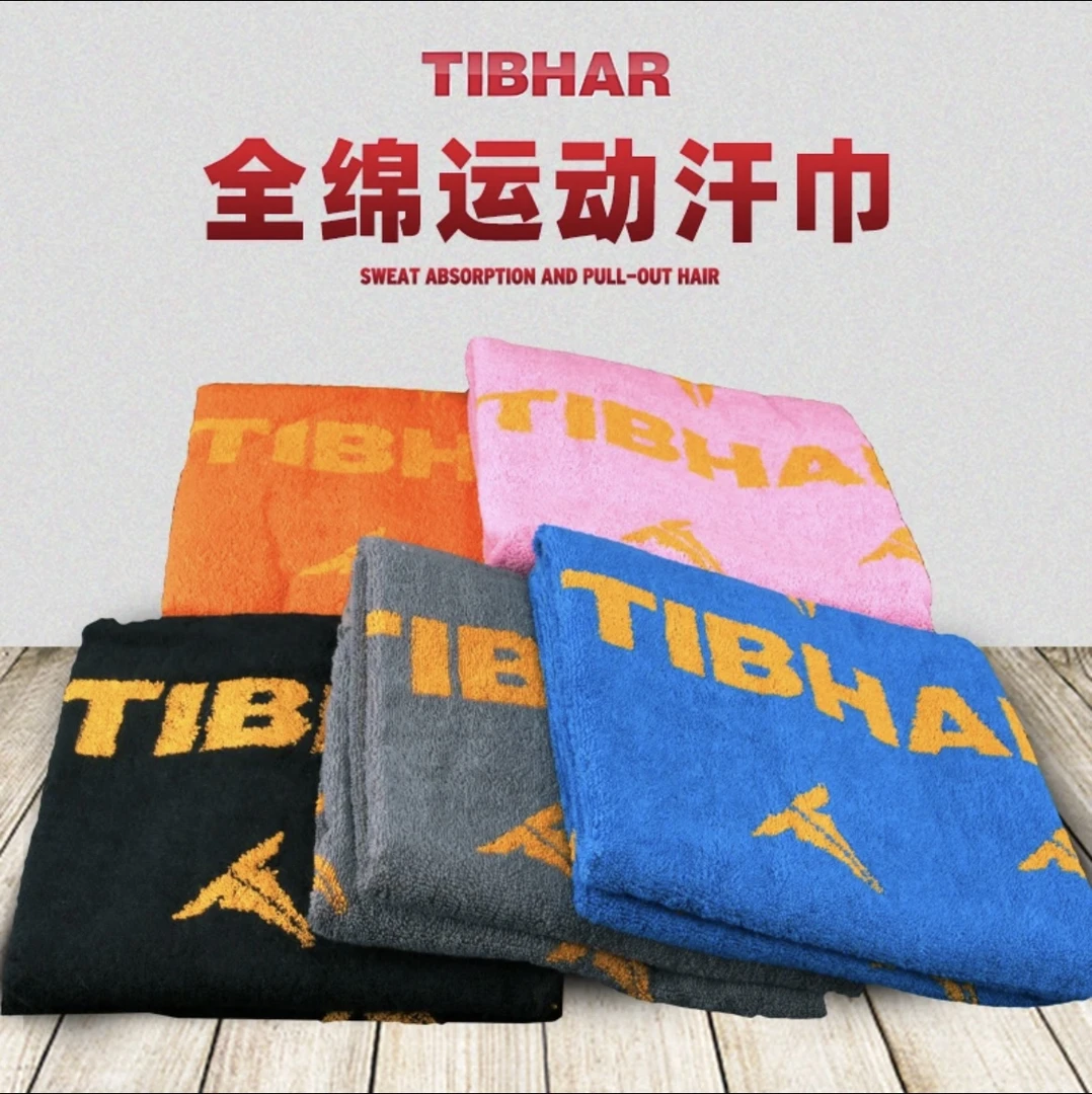 TIBHAR挺拔运动毛巾汗巾全棉吸水浴巾吸汗巾棉质成人加大便携家用