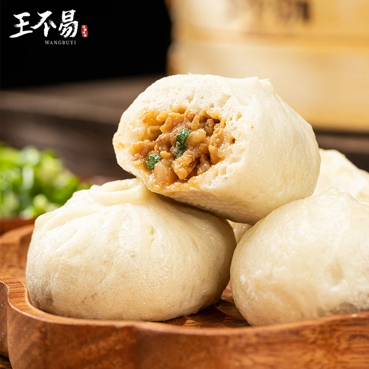 王不易老面猪肉小笼包早餐速食非遗制作而成 每小袋约5个