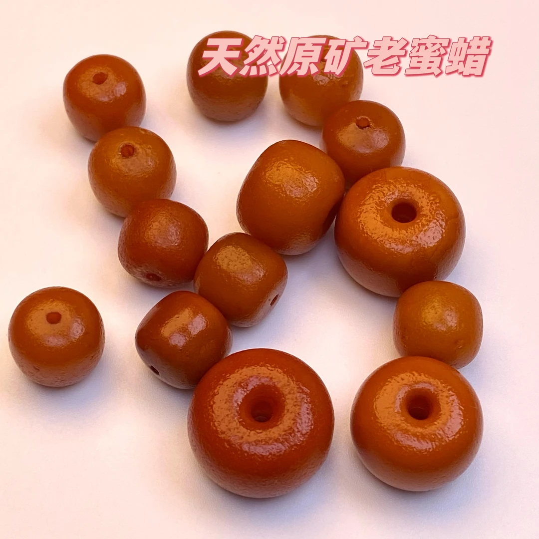 精挑品质『橘皮老蜜蜡老型珠』天然原矿自然氧化8-17mm文玩配饰