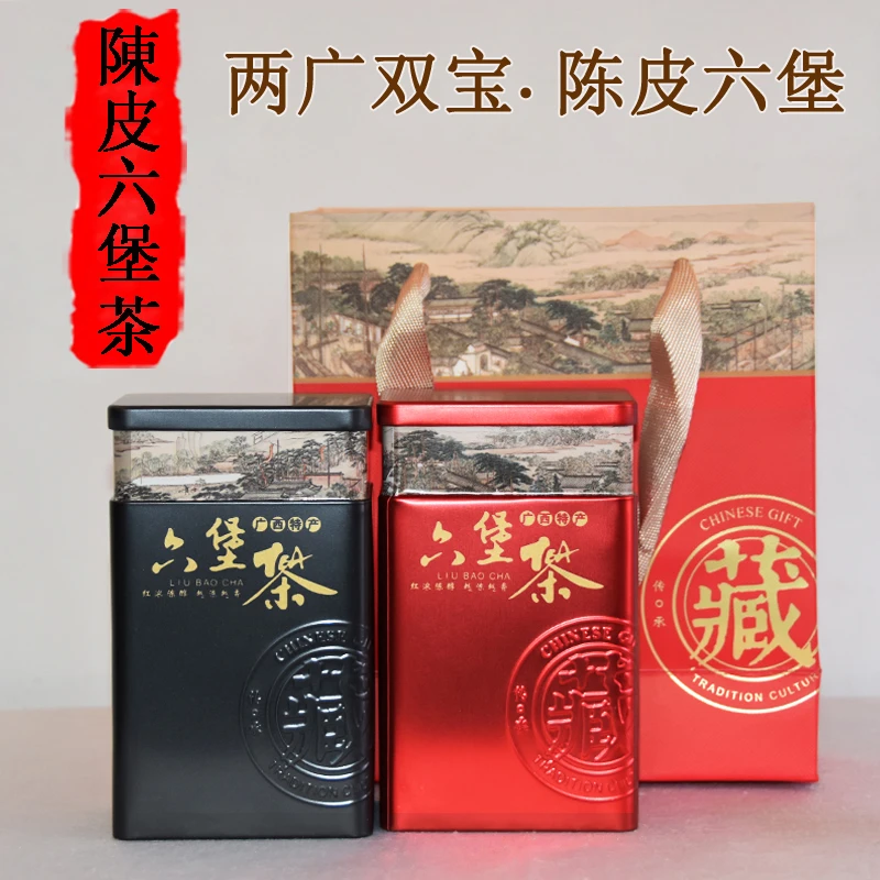 两广双宝陈皮六堡茶巧妙搭配一身轻松广西黑茶梧州六堡茶熟茶散茶