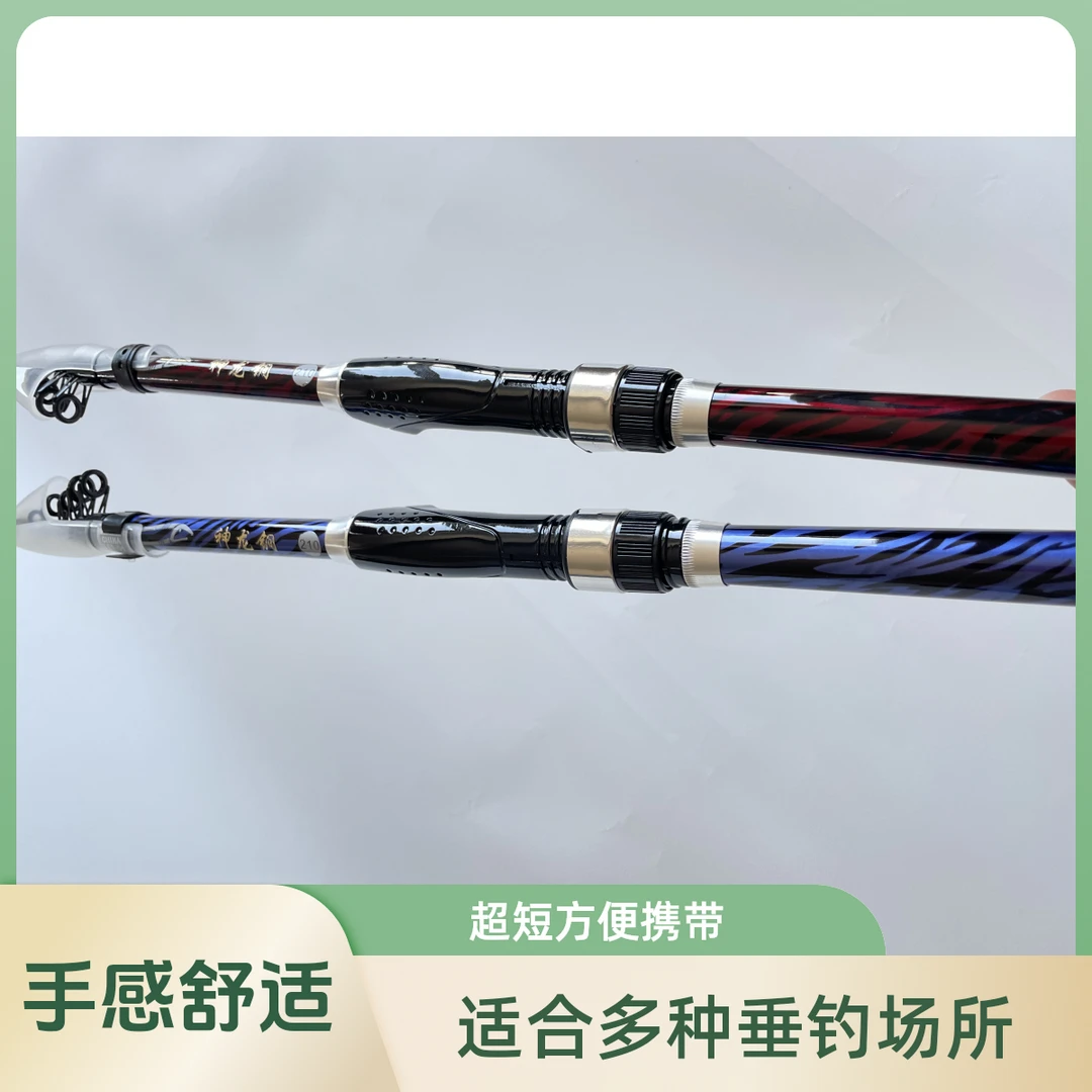 【两套】新款不掉导环伸缩软尾小矶竿伸缩岸筏竿全套远投竿矶钓滑漂