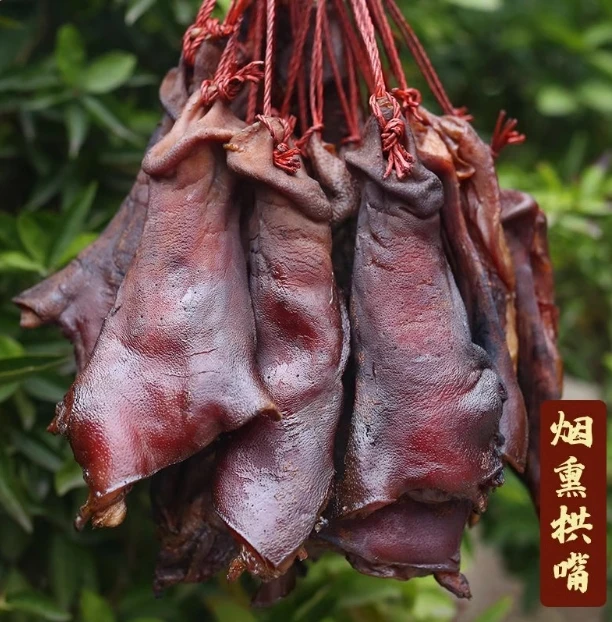 (直播间挑选川味纯手工烟熏猪拱嘴500g