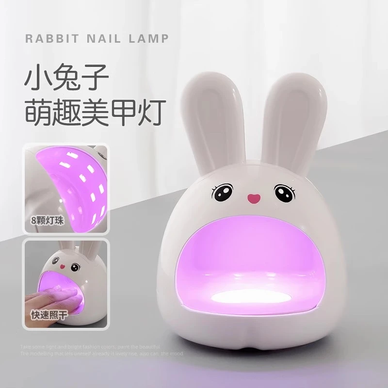 美甲贴软贴烤灯迷你美甲小兔子甲油胶不黑手USB速干紫光led光疗机