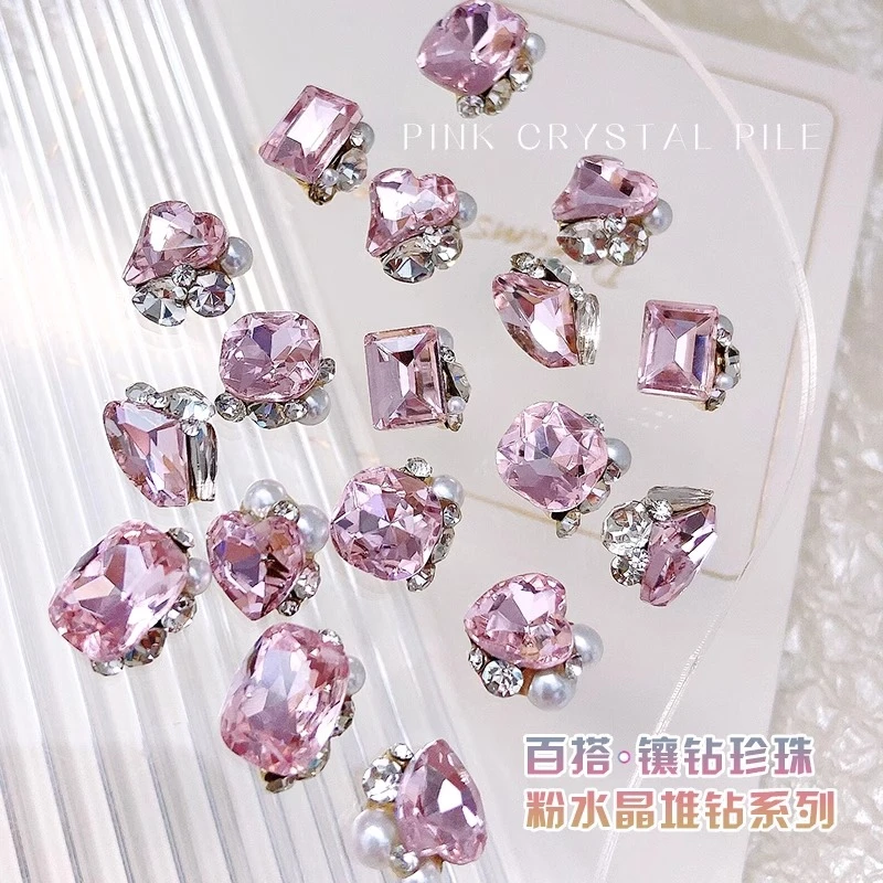粉色美甲堆堆钻饰品爆闪新成品爱心肥方直角歪心指甲水晶装饰大钻