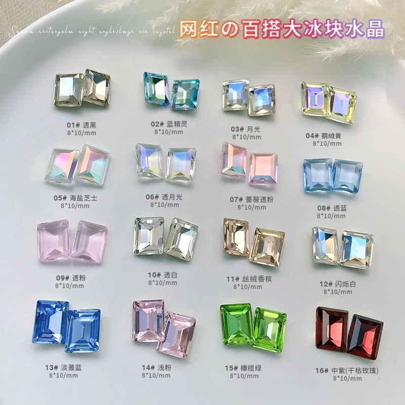 长直角美甲钻饰品超闪白色尖底钻浅粉香槟透底海盐冰糖指甲方钻石