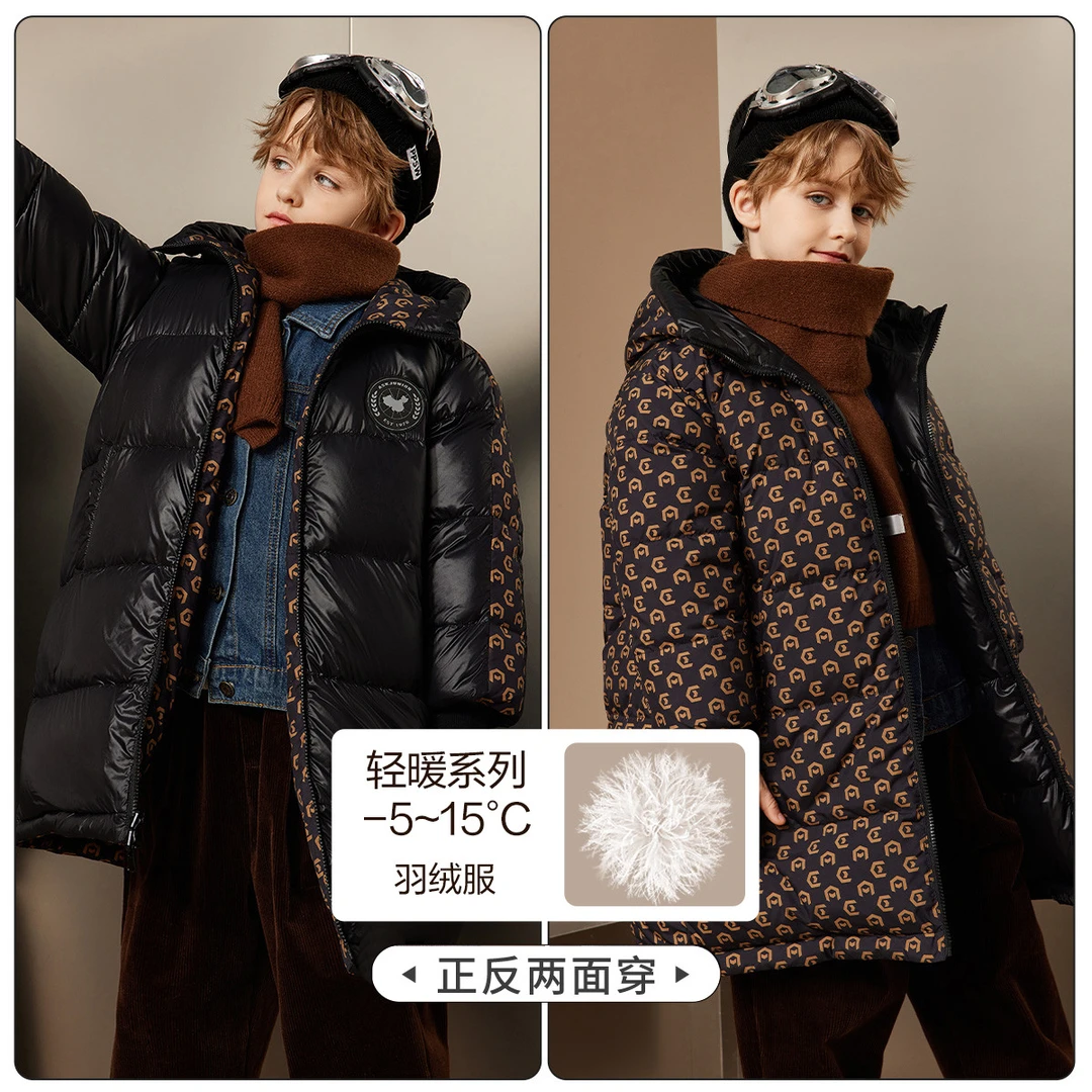ASK JUNIOR【双面穿】男童羽绒服2024冬装儿童加厚中长连帽羽绒服