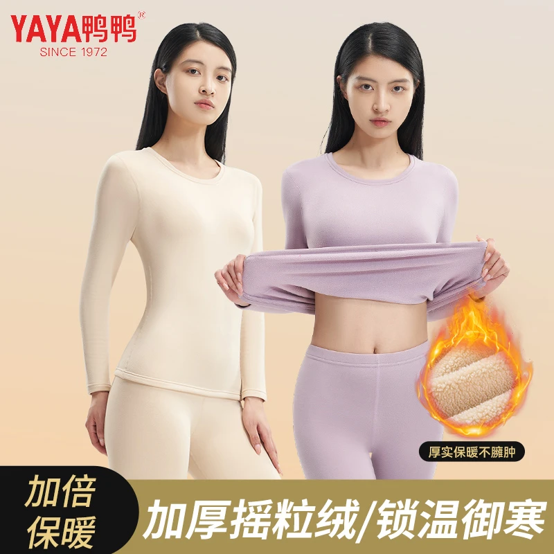 YAYA/鸭鸭一体摇粒绒女士保暖套装加绒加厚秋衣秋裤内穿打底锁温