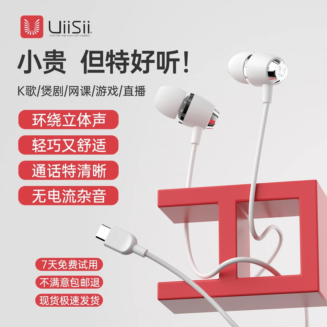 云仕新款线控耳机高音质入耳式游戏K歌通话带麦重低音手机通用