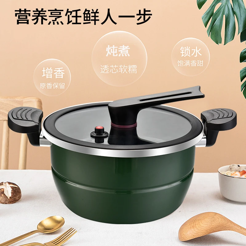 【粉丝专享】珐琅炖煮锅家用多功能压力锅炖锅燃气电磁炉通用汤锅
