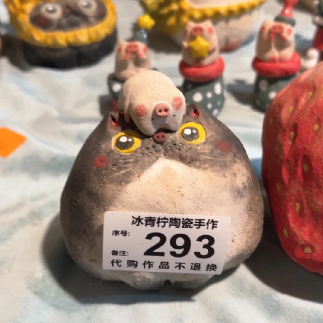 【闪购商品】杯子杯子杯子?****王