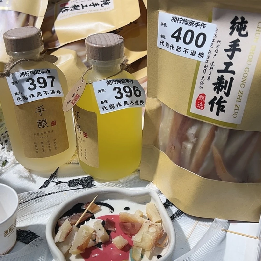 【闪购商品】密胺杯魚1