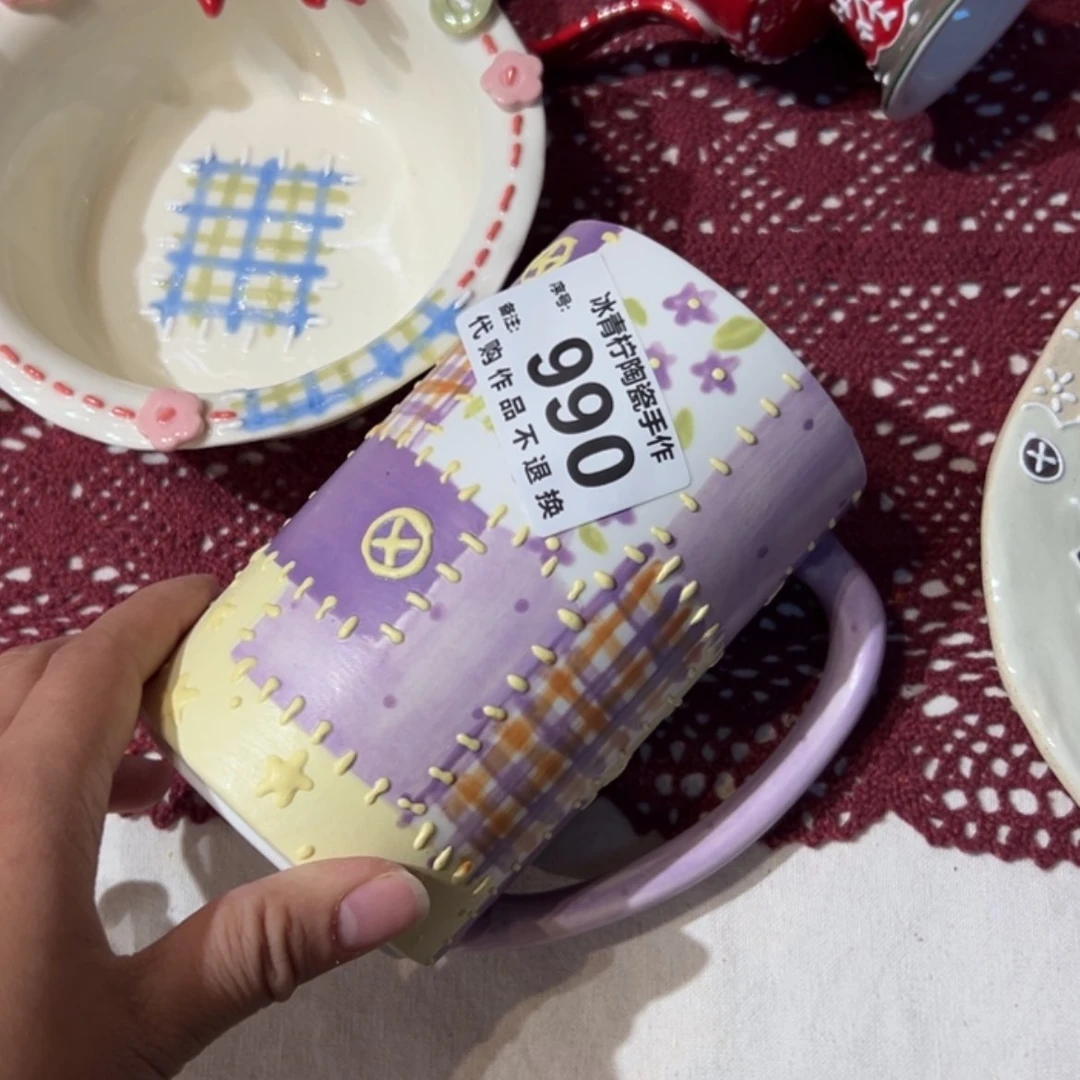 【闪购商品】杯子杯子杯子阳**晒