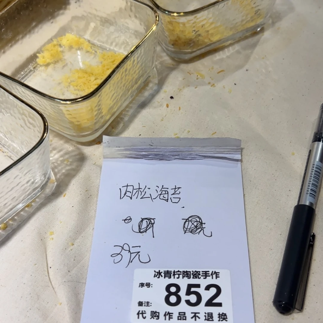 【闪购商品】杯子杯子杯子仔**弟