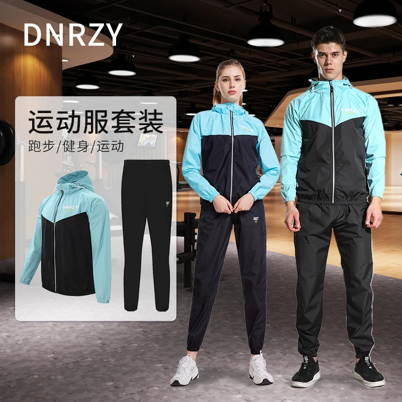 男女同款暴汗服瑜伽服跑步运动服降体服健身衣暴汗裤爆汗套装