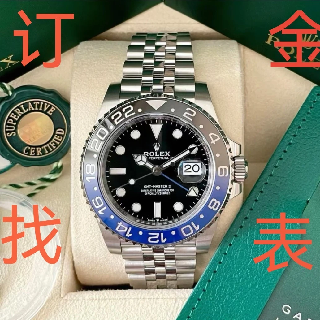 99新  宜奢汇/订金找表/订金预订/尾款补齐发货