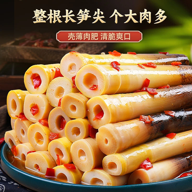 手剥笋开袋即食网红2023新款爆款小零食解馋低泡椒爽口脆笋手拨笋