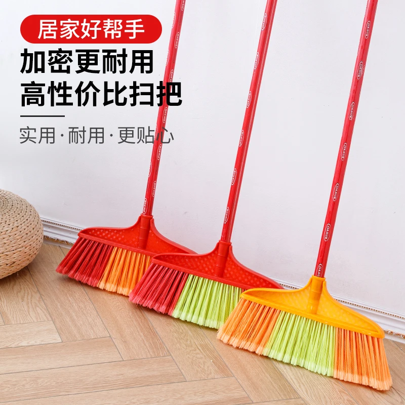 家用扫帚优质硬毛5排加厚加密硬毛塑料扫水沙石马路车间环卫扫把