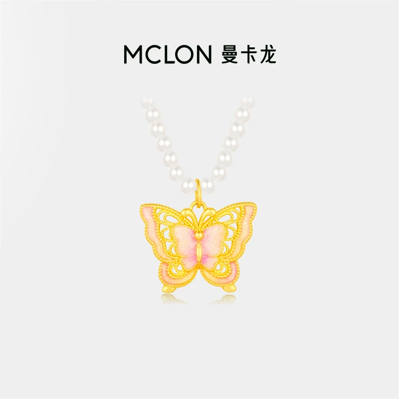 曼卡龙颈饰/挂件/吊坠庄周梦蝶（D）1件