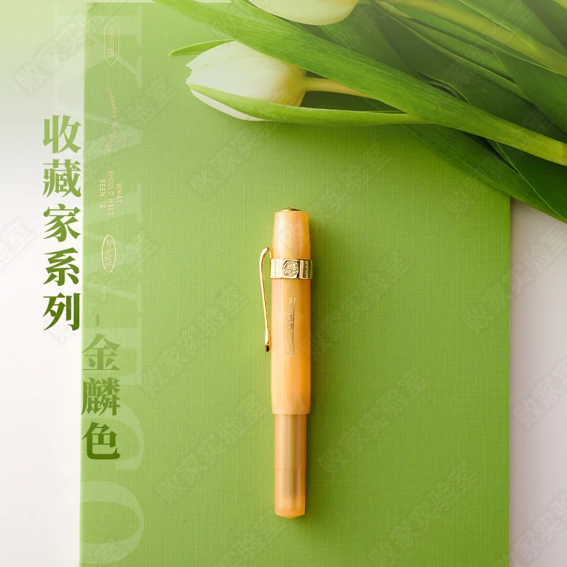 败家实验室德国卡维克KAWECO收藏家系列2024新色金麟色钢笔礼盒