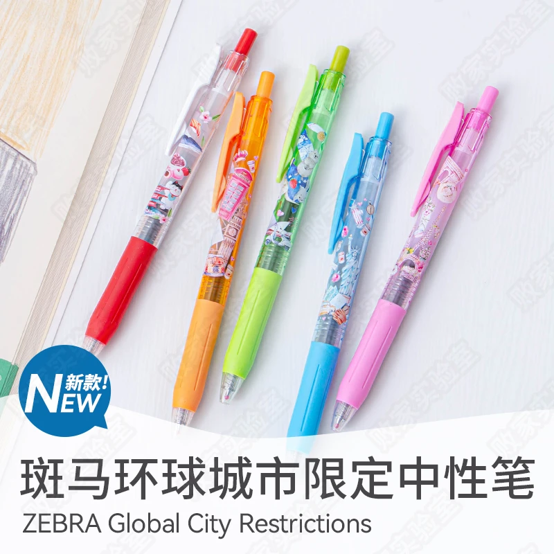 败家实验室日本斑马环球城市马戏团香味鲜花朵玫瑰JJ15中性笔黑色