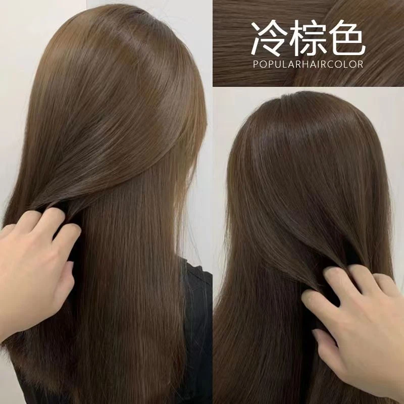 【买1送1】黑茶榛果冷棕色植物染发膏流行色黑茶色染发剂颜色推荐