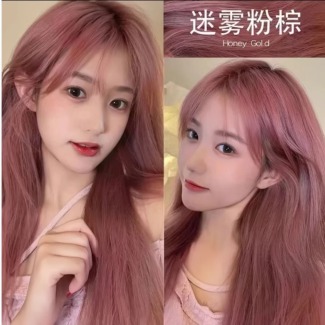 玫瑰金雾粉棕色纯女植物天然染发剂正品不伤发无刺激显白马尾蓬松